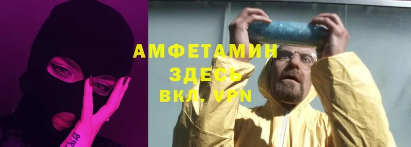 Amphetamine 98%  Прохладный 