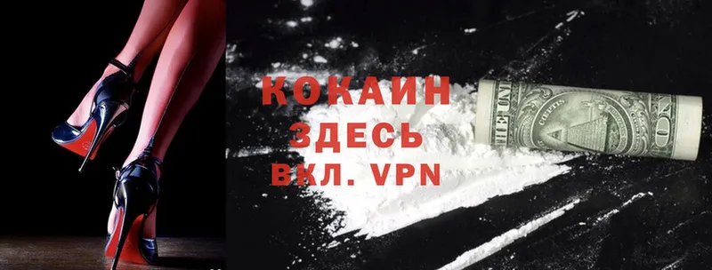 Cocaine Боливия  Прохладный 