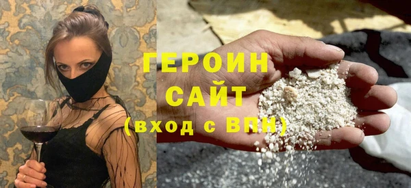 прущие грибы Верея