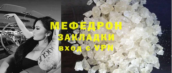 прущая мука Бородино