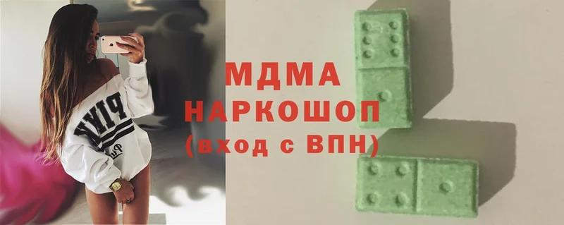 MDMA кристаллы  Прохладный 