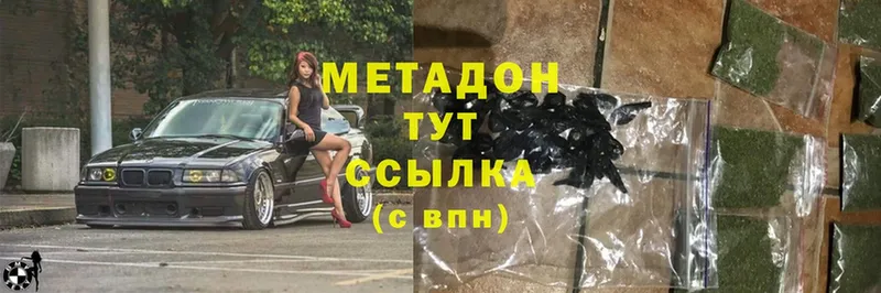 где можно купить   Прохладный  МЕТАДОН methadone 